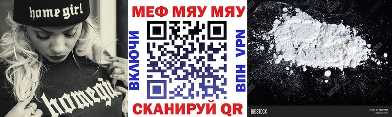 Купить наркотики сайты Цивильск COCAIN  Марихуана  А ПВП  Гашиш  Меф мяу мяу 
