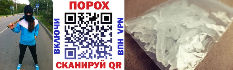 Amphetamine Premium  кракен сайт  Цивильск 