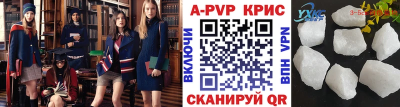Alpha PVP СК продажа наркотиков Цивильск