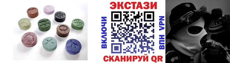 ЭКСТАЗИ таблы  Цивильск 