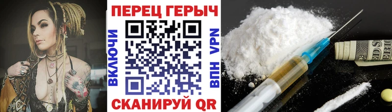 Героин гречка  купить наркоту  Цивильск 