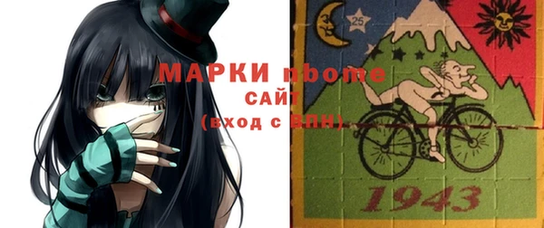 герыч Абдулино