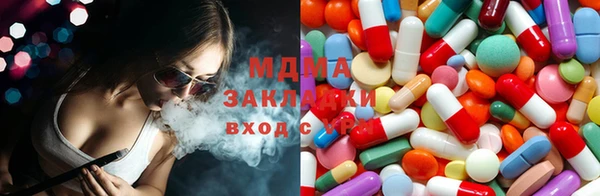 ECSTASY Абинск