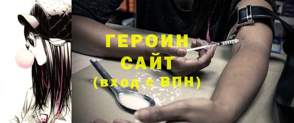 герыч Абаза