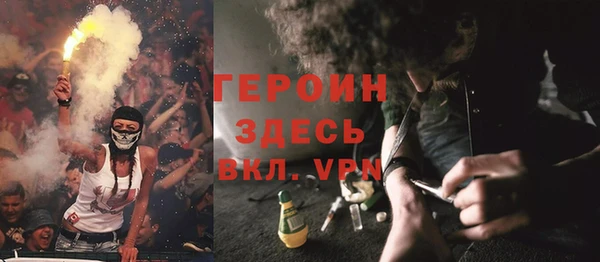 герыч Абаза
