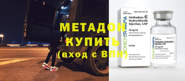 ECSTASY Абинск