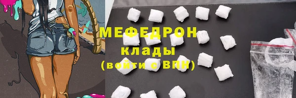 ECSTASY Абинск