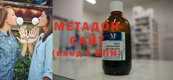 ECSTASY Абинск