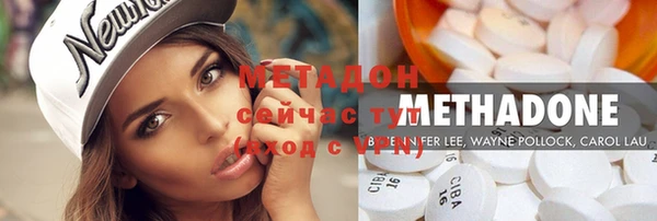 герыч Абдулино