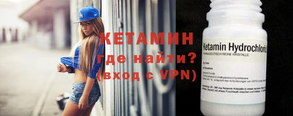ECSTASY Абинск