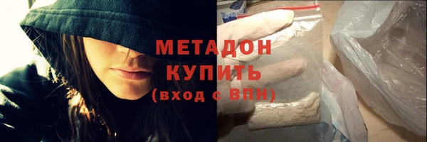 герыч Абдулино