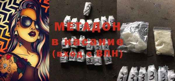 герыч Абдулино