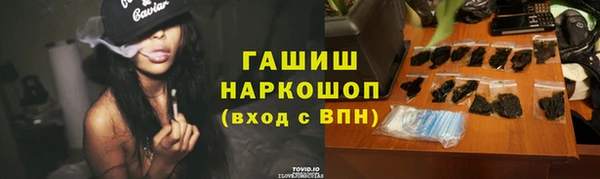 ECSTASY Абинск