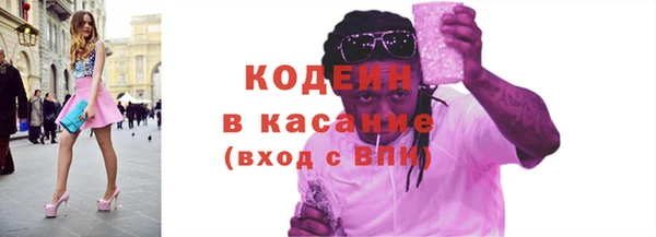 ECSTASY Абинск