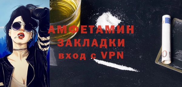 ECSTASY Абинск