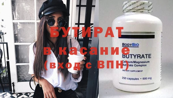 герыч Абдулино