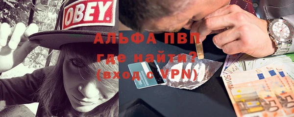 герыч Абаза