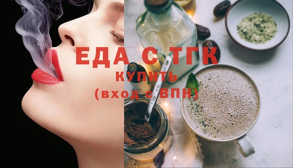 ECSTASY Абинск