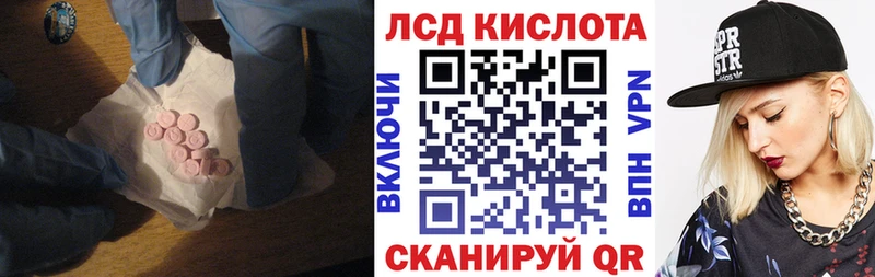 LSD-25 экстази кислота  купить  цена  Цивильск 