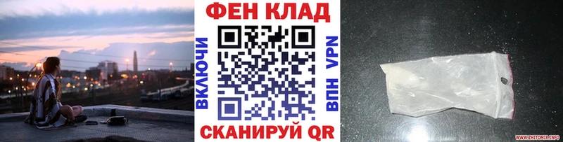 OMG tor хочу Цивильск Первитин пудра