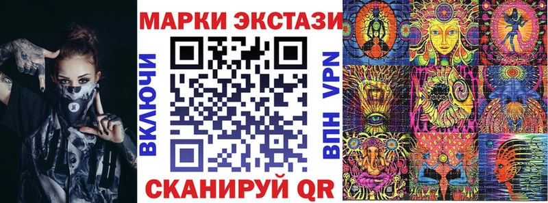 Марки NBOMe 1500мкг  Цивильск 