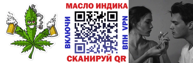 Дистиллят ТГК жижа  Цивильск 
